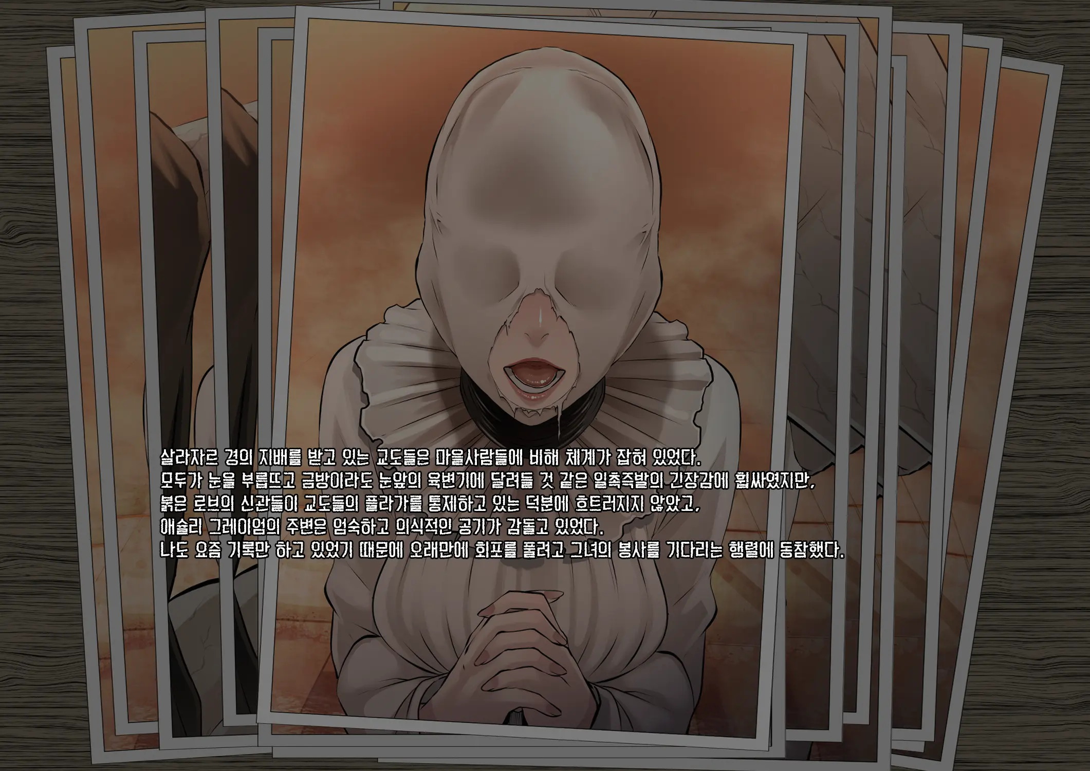 GAMEOVERS:RE_FILE09_A/PL